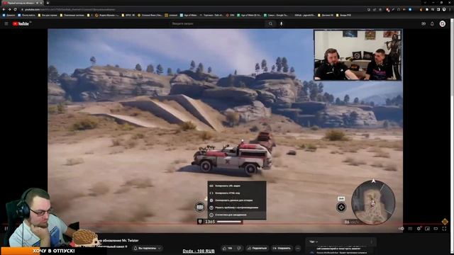 Смотрим стрим разработчиков  \  CROSSOUT