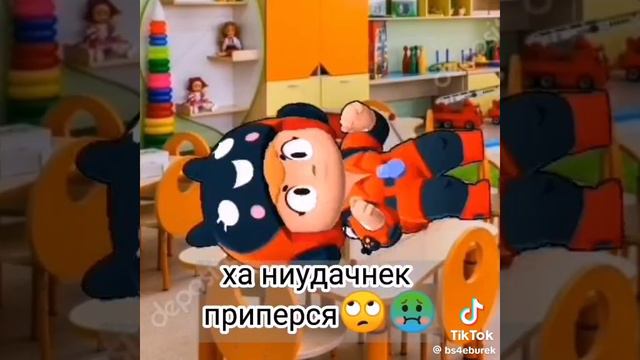 тик-ток хотел признаться 😢