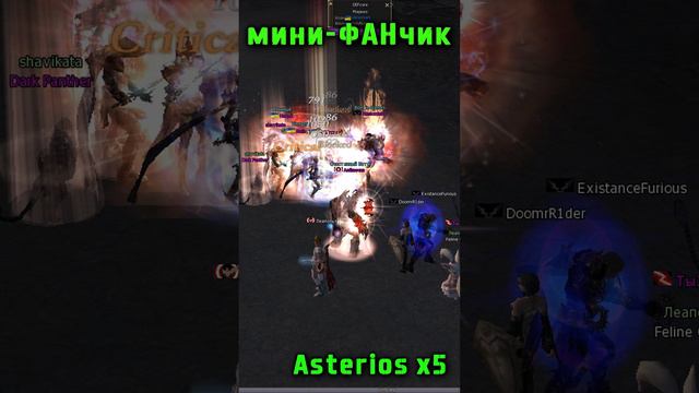 LineAge 2 Asterios x5 "мини-Фанчик #games #lineage2 #l2 #lineage #mmorpg #gaming #asteriosx5