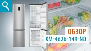 Холодильник ATLANT ХМ-4626-149-ND. Обзор новой модели холодильника ХМ-4626-149-ND.