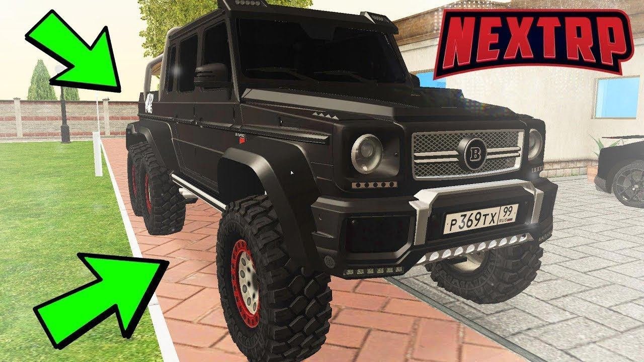 NEXTRP Центральный сервер.