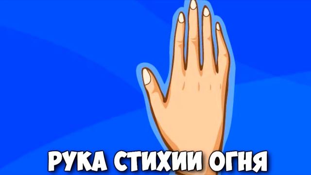 ФОРМА ВАШЕЙ РУКИ РАССКАЖЕТ О ВАС МНОГОЕ