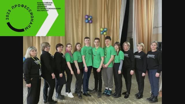 Профессионалы 2023