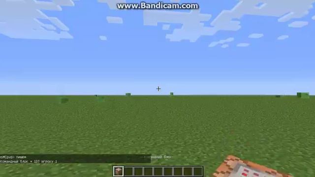 как получить командный блок в Minecraft