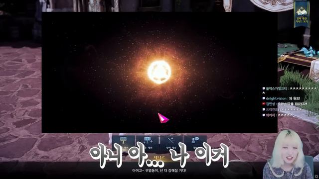 무자본 육성 2달 차, 뉴비 폐사구간 1540 도착 [로스트아크] #무자본육성6화