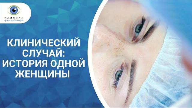 Передача 'Будем жить'. История зрения одной женщины.