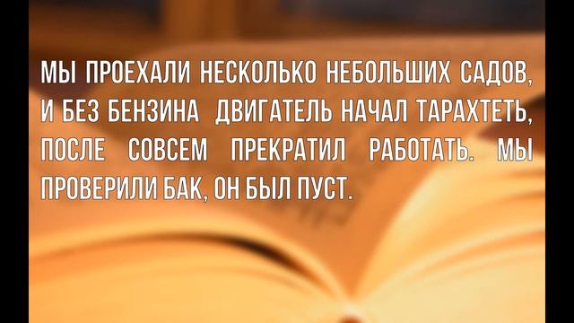 #10 чудо о.Пио