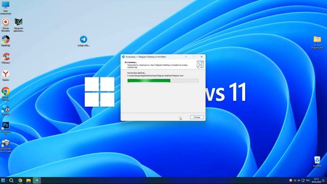 Как запустить телеграмм на компьютере/ноутбуке с любой windows - Telegram Desktop настройка и запус
