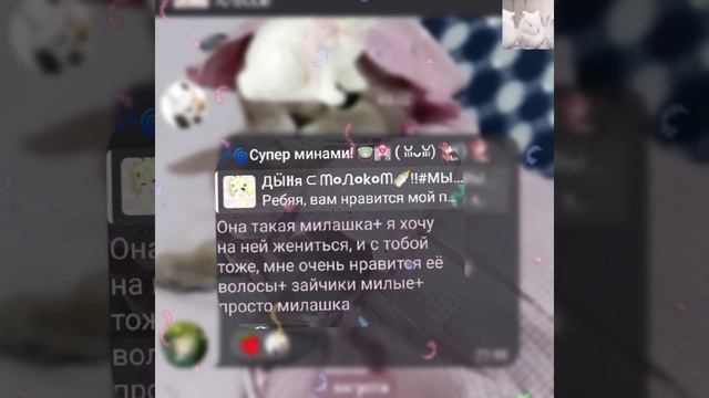 Люблю подписчиков из тг ﹤3