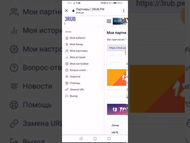 Новый проект, вход 3 рубля!!!