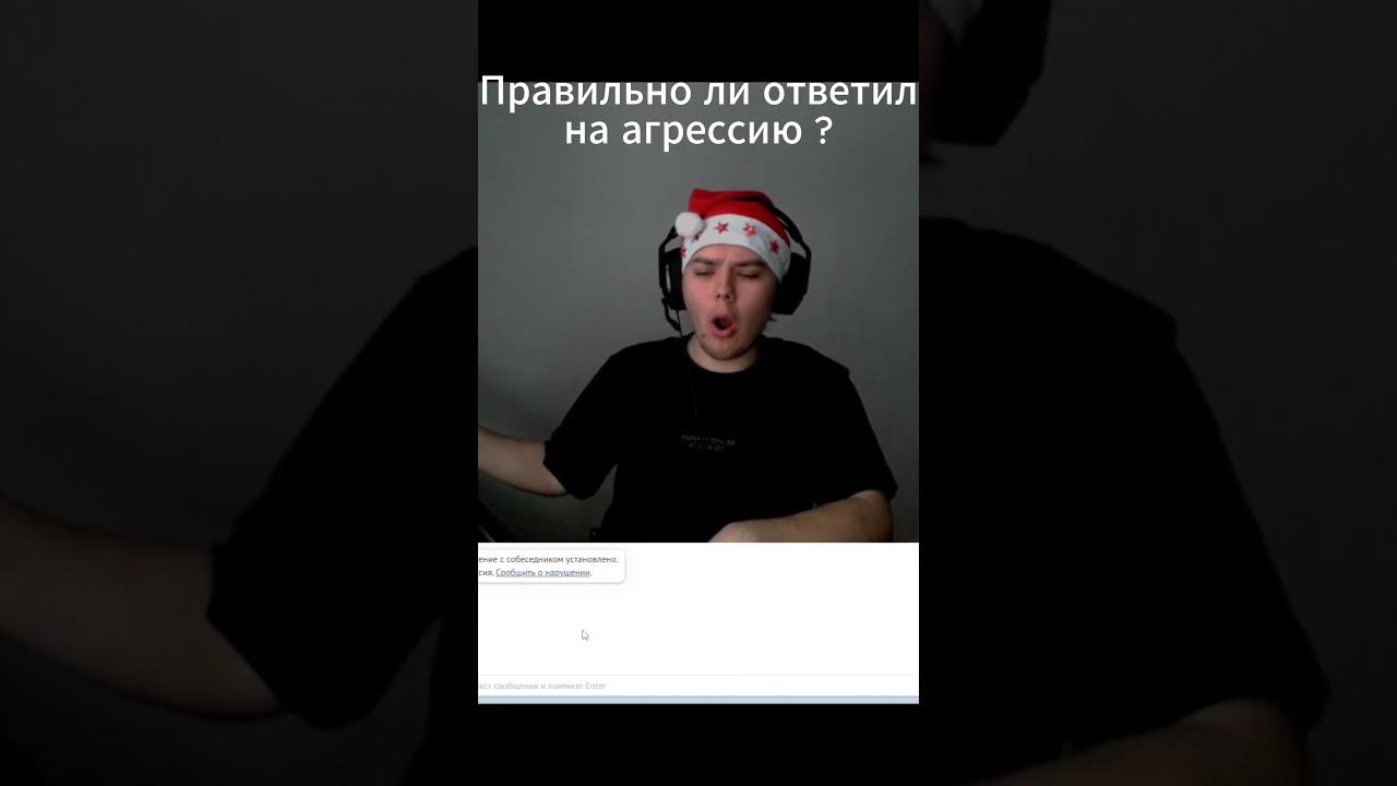 Правильно ли ответил на агрессию ? #babyrage