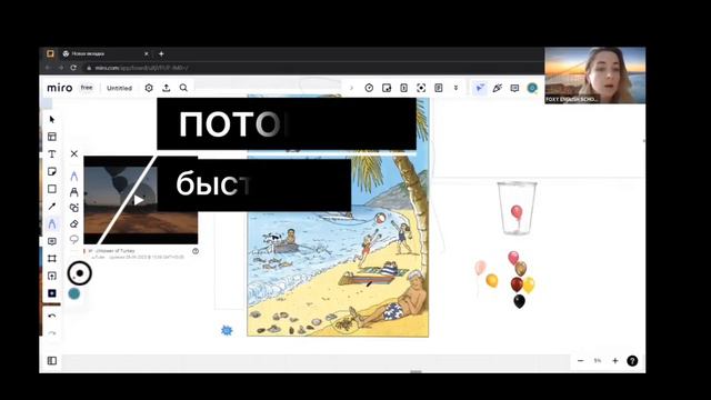 заговорит каждый ребёнок