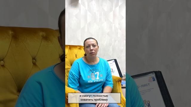 Отзыв мамы Олеси о центре Звезда Сириус