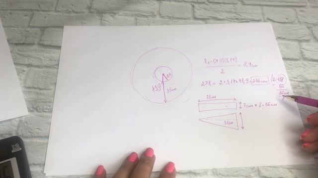 Юбка восьмиклинкапоперечное вязаниерасчет