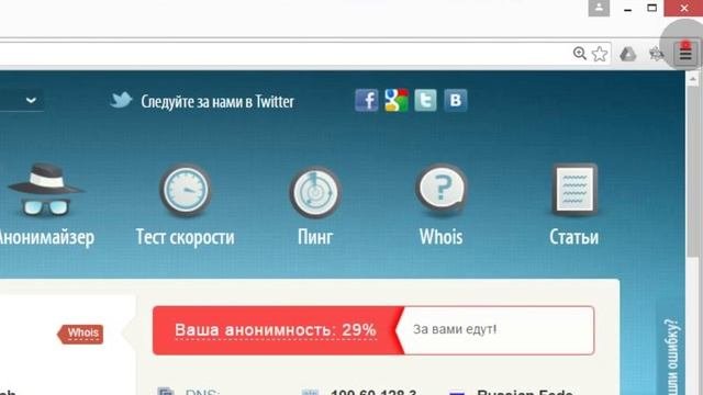 Как отключить JavaScript в браузере Chrome