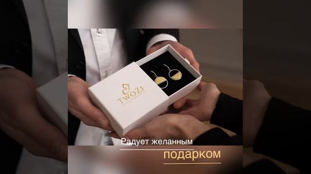 Дизайнерские ювелирные украшения- самый лучший подарок любимой