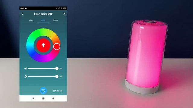 Добавление и просмотр меню умный WiFi ночник W1D