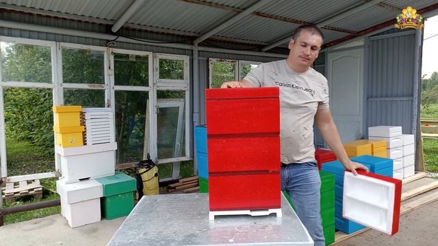 Пластиковое дно от пеноулика