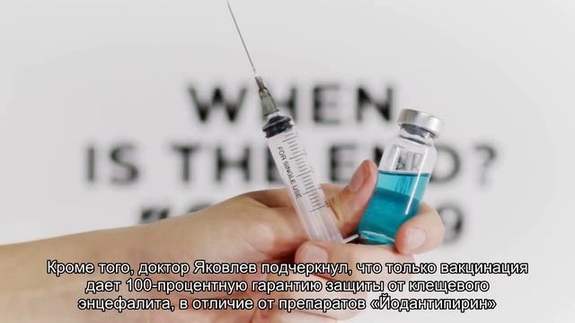 Нет прививки от клещевого энцефалита - нет бесплатного иммуноглобулина?