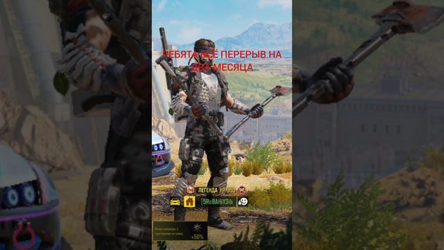 Встретимся через два месяца)))