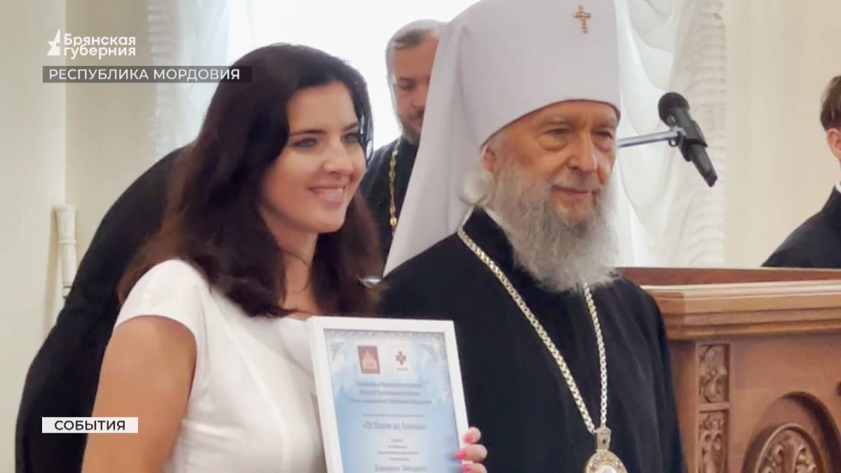Программы «Брянской Губернии» удостоились наград на православном конкурсе