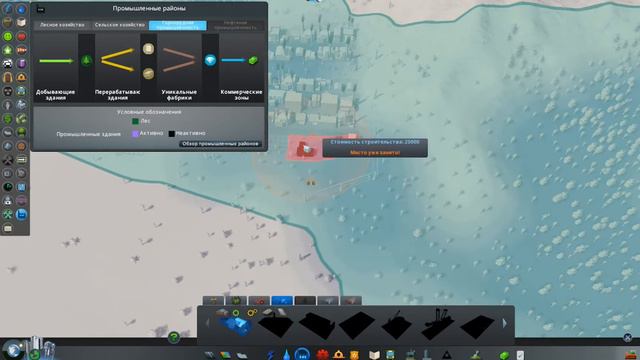 Санта-Круз 2. Расширяемся! CIties Skylines