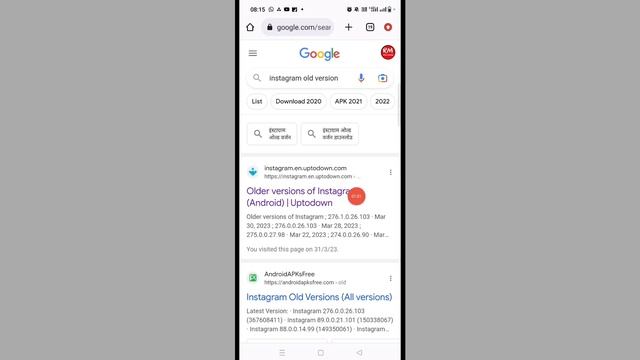 Page isn't available right now Instagram | Fix Page isn't available right now Instagram problem