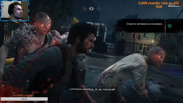 Стрим пятый The Evil Within 2 глава 6-7 ,произведение искусства