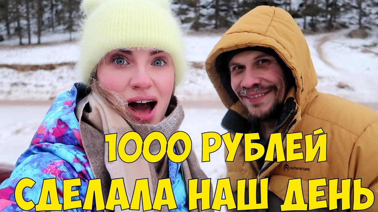 Vlog#493 Новогодние приключения. Замерзли до СОПЛЕЙ. Кипяток на морозе