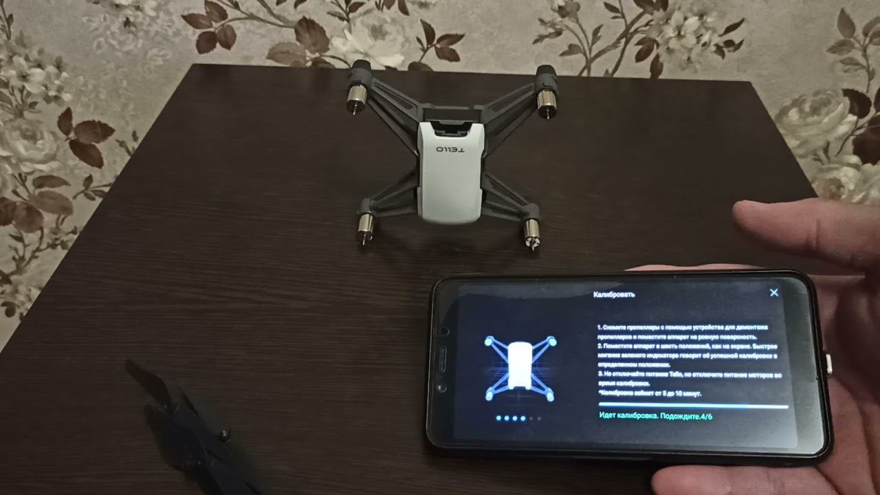 dji tello сброс настроек и калибровка