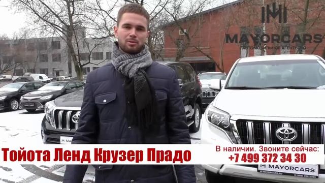 Авито тойота ленд крузер прадо