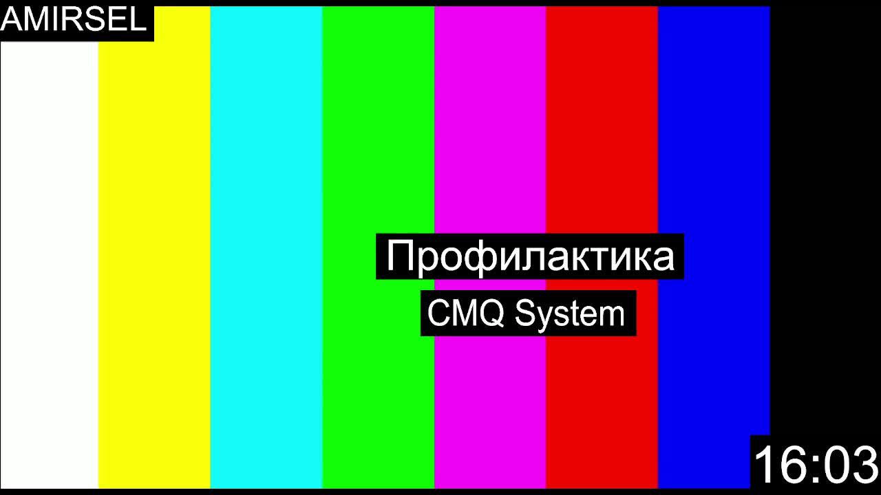 Проверочная трансляция оборудования телеканала Амирсель ТВ