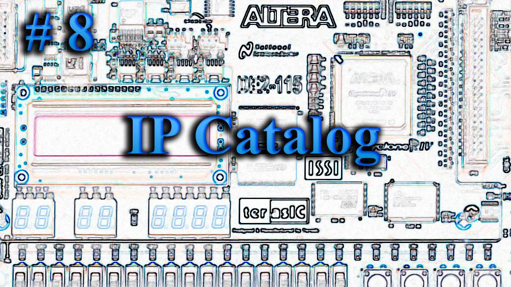 Quartus - использование IP Catalog