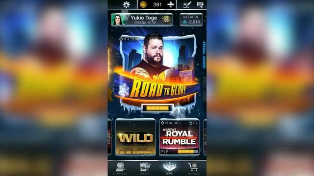 "В крации" - WWE SuperCard (Декабрь 2019)