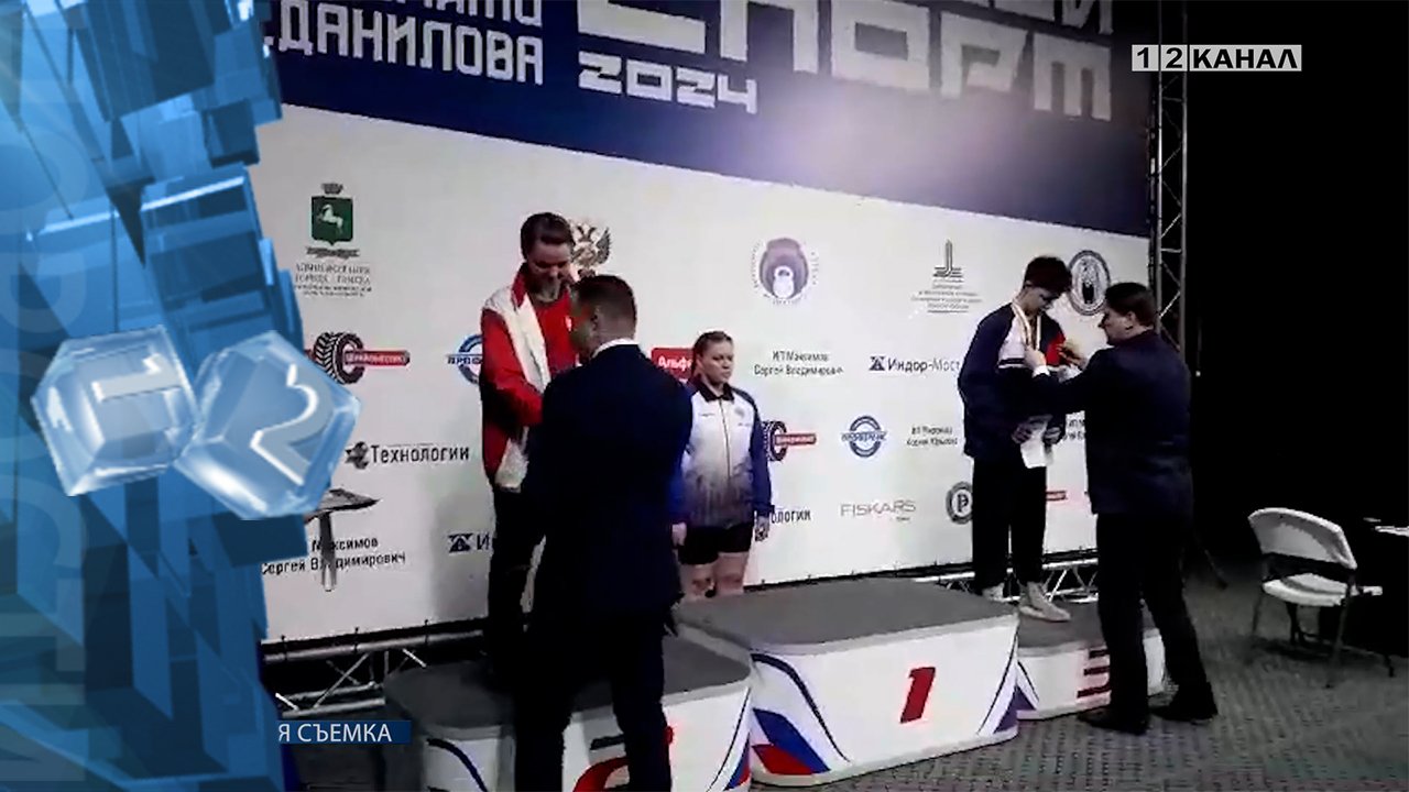 Воспитанники спортивной школы приняли участие во всероссийских соревнованиях по гиревому спорту