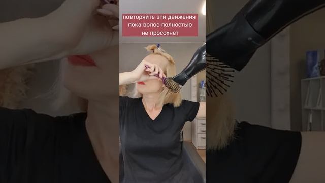 КАК УЛОЖИТЬ ВОЛОСЫ ФЕНОМ