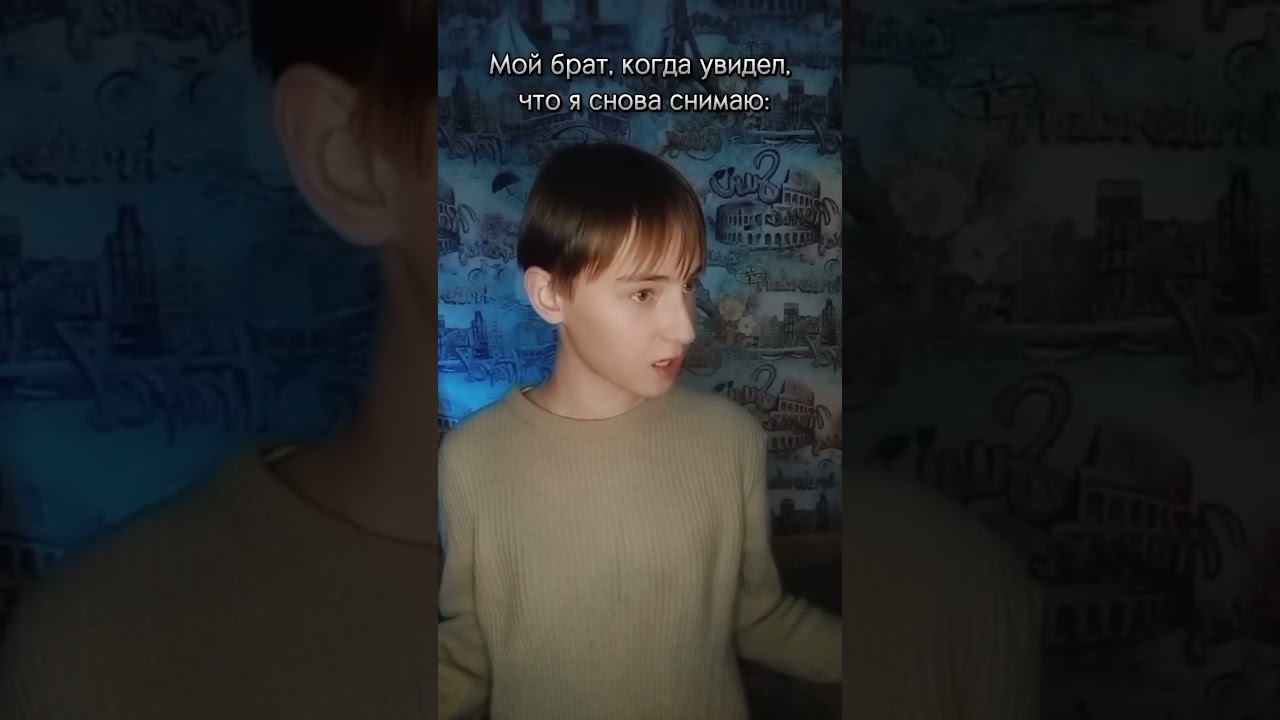 ПХХАХААХВ Я: #tiktok #рекомендации #shortvideo