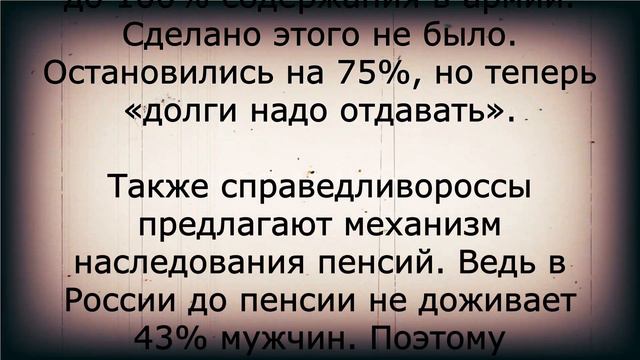 Такого повышения ПЕНСИЙ в России никогда не было!