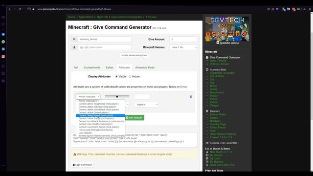 "Свой" предмет в майнкрафт! Без модов, плагинов | Создал вещи бога!