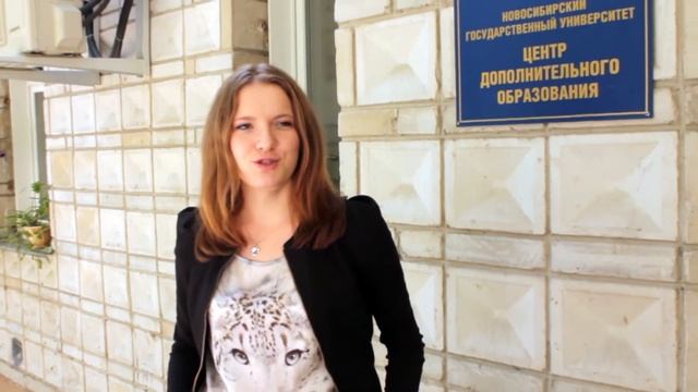 Отзыв о программе "Менеджмент и предпринимательство" ЦДО НГУ