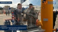 НЕФТЕГАЗ-2017. Экология и технология - ПГ «Безопасные Технологии»