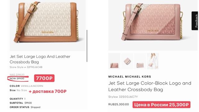 ЗАКАЗ ИЗ АМЕРИКИ  СУМКИ COACH MICHAEL KORS DKNY GUESS