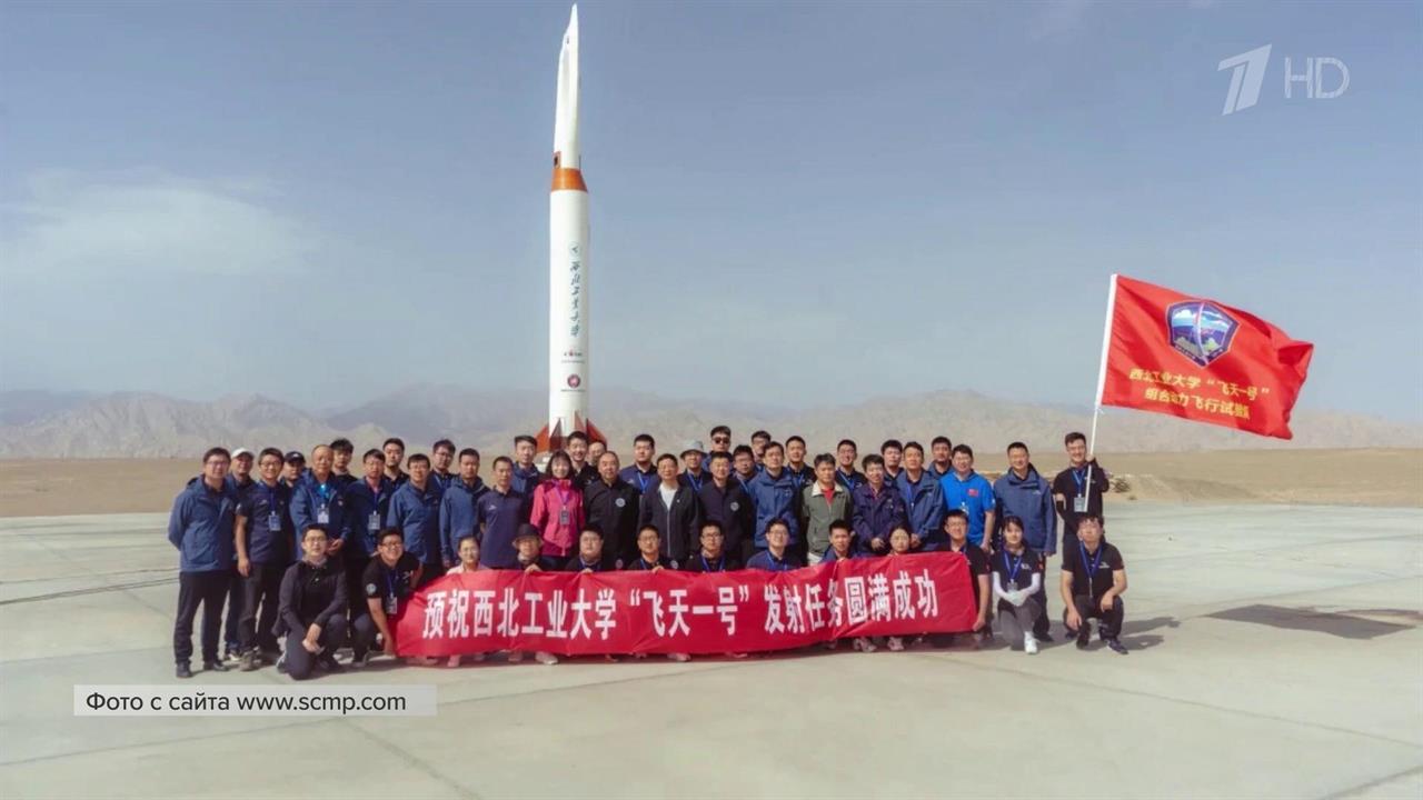В Китае создали ракету 