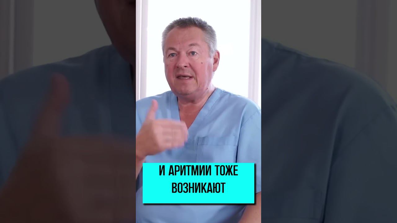 Почему АРИТМИЯ возникает в пожилом возрасте? #shorts