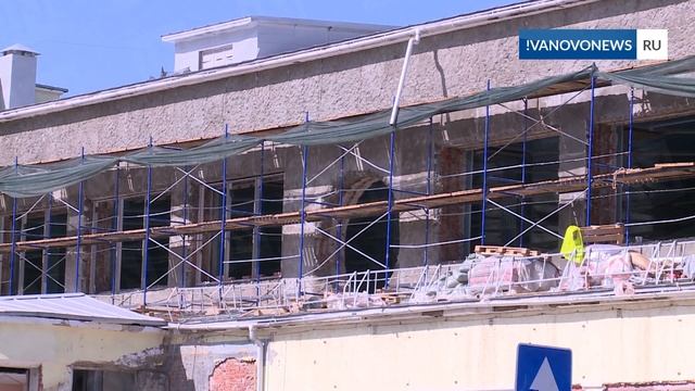Реконструируют ивановский ЖД вокзал