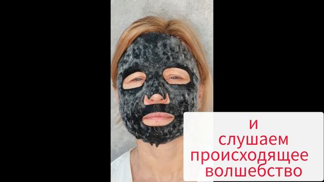 Пузырьковая маска.mp4