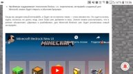 СРОЧНЫЕ НОВОСТИ ! В Minecraft Bedrock БУДЕТ НОВЫЙ ИНТЕРФЕЙС , ПОЛНЫЙ ОБЗОР + ВИДЕО