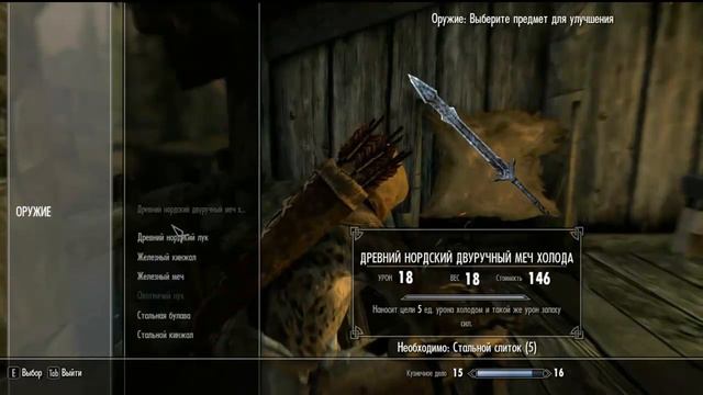 Let`s play от братишки.Дейви чайка!