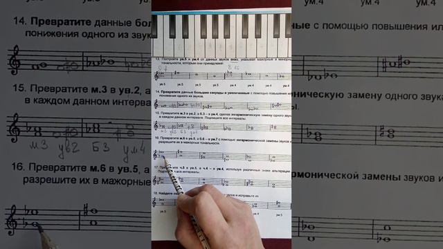 6 класс - с. 20-21