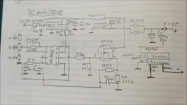 Мои опыты с DC/DC Up/Down на Uc3843